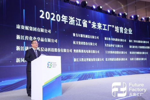 捷昌技術驅動無廢工廠軟件開發，助力無廢城市建設